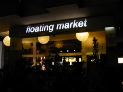 Photo: Floating Market